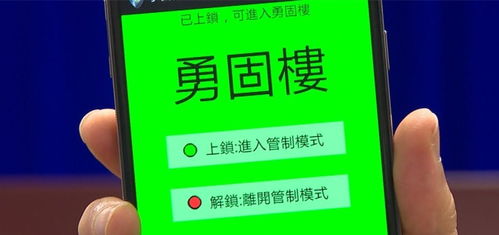 臺陸軍禁止士兵攜帶蘋果手機進軍營 一個管理軟件兼容性問題引發(fā)的信息安全思考
