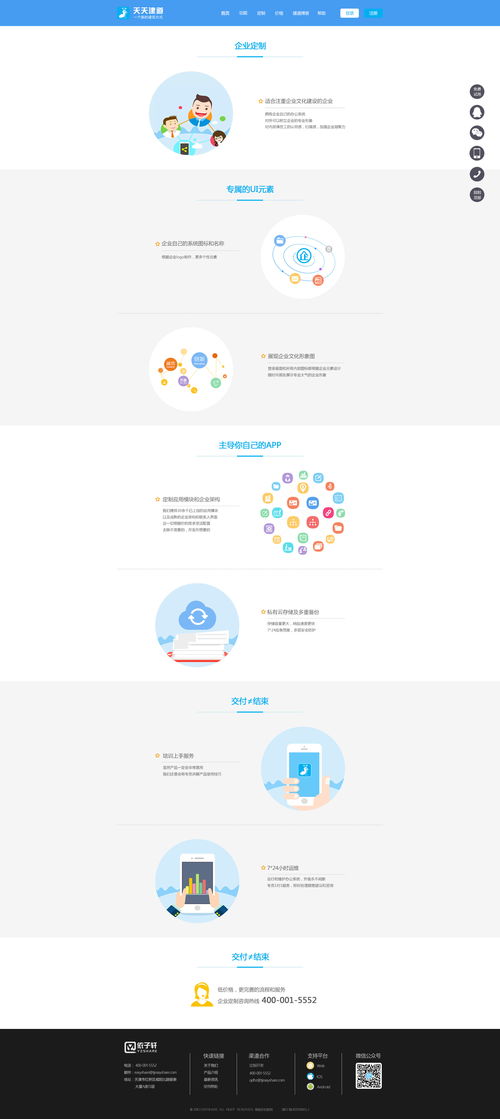 構(gòu)筑安全防線 產(chǎn)品官網(wǎng)UI設(shè)計(jì)與網(wǎng)絡(luò)信息安全軟件開發(fā)的一體化策略